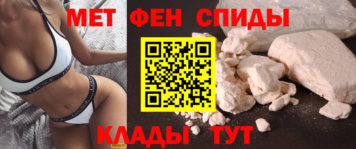 Скопин  Amphetamine  Вход с VPN  Amphetamine Розовый 