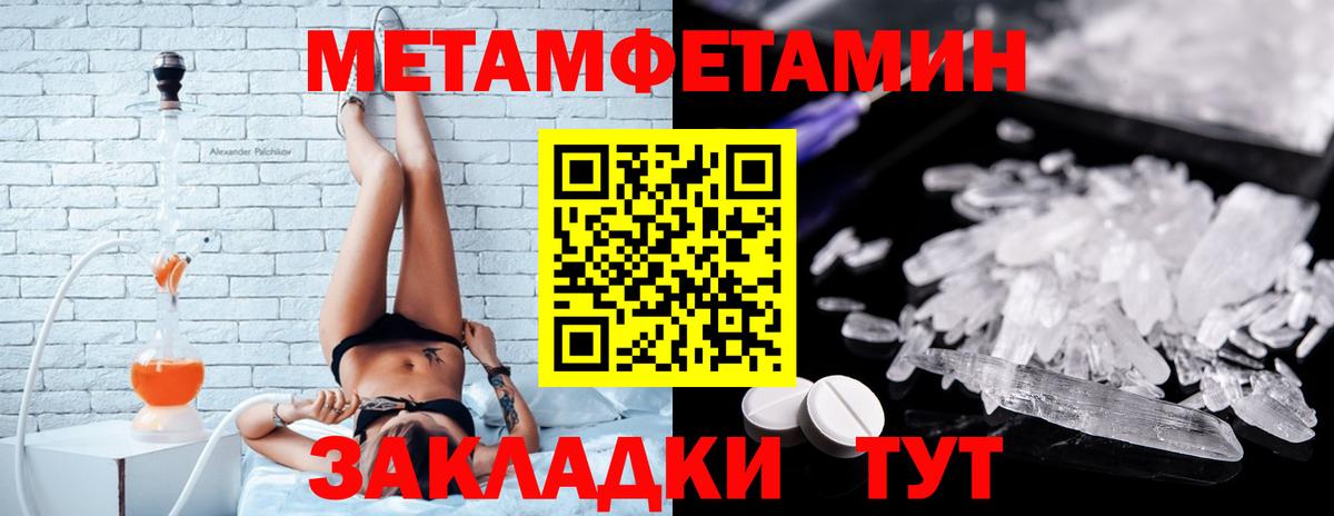 Амфетамин 98% Скопин