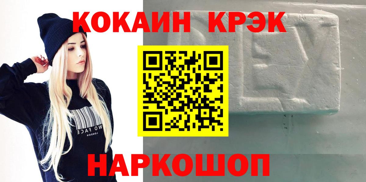 COCAIN 98% Скопин