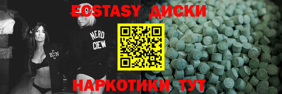 что такое наркотик  Ecstasy  Вход с VPN  ЭКСТАЗИ Punisher  Ecstasy MDMA  Скопин 
