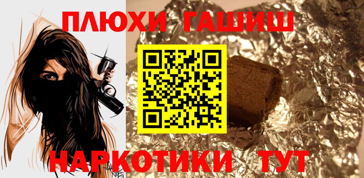 Скопин  ГАШ Изолятор  Вход с VPN  Гашиш Изолятор 
