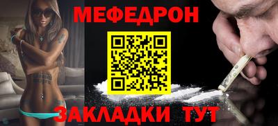 соль ск Донской