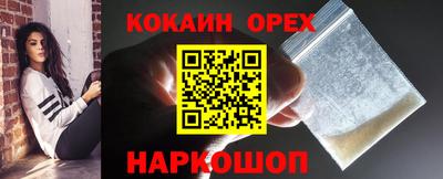 мефедрон мука Донецк
