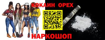 соль ск Донской