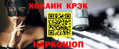 мефедрон мука Донецк