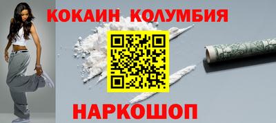 мефедрон мука Донецк