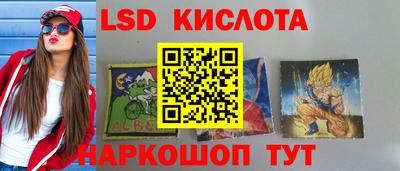 трава Дубна
