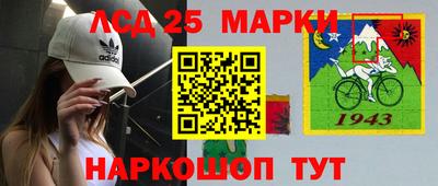 мефедрон мука Донецк