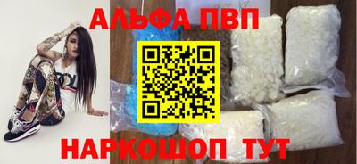соль ск Донской