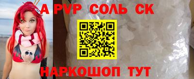 мефедрон мука Донецк