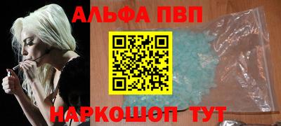 мефедрон мука Донецк