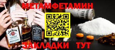 мефедрон мука Донецк