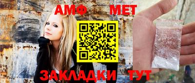мефедрон мука Донецк