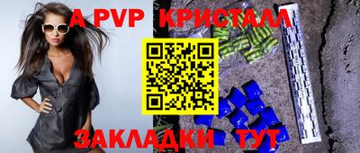 мефедрон мука Донецк