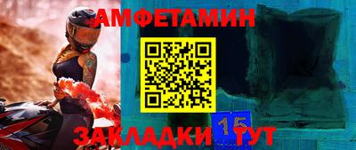 мефедрон мука Донецк