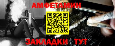 мефедрон мука Донецк