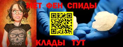 мефедрон мука Донецк