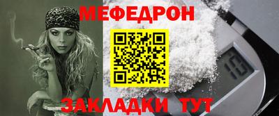соль ск Донской