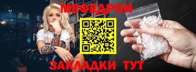 соль ск Донской