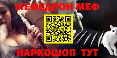соль ск Донской