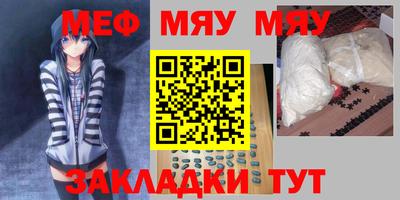 мефедрон мука Донецк