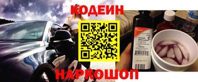 соль ск Донской