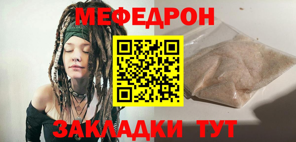 Скопин  МЕФ 4 MMC  Вход с VPN  Меф  где найти наркотики  hydra зеркало  МЯУ-МЯУ mephedrone 