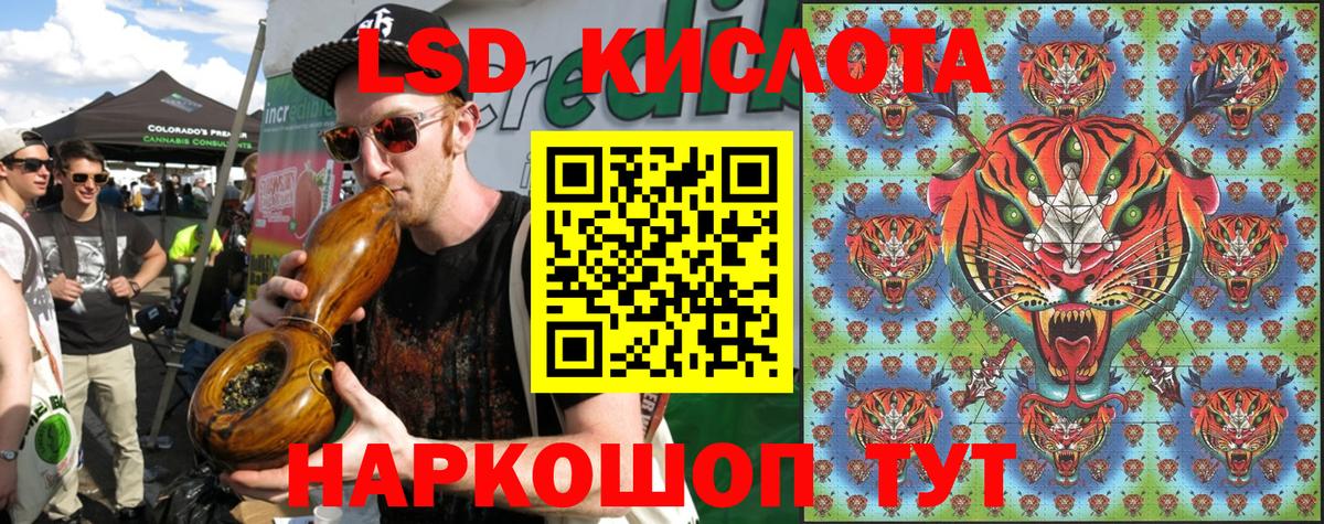 Наркотические марки 1,8мг  Вход с VPN  Наркотические марки 1,8мг  Скопин 