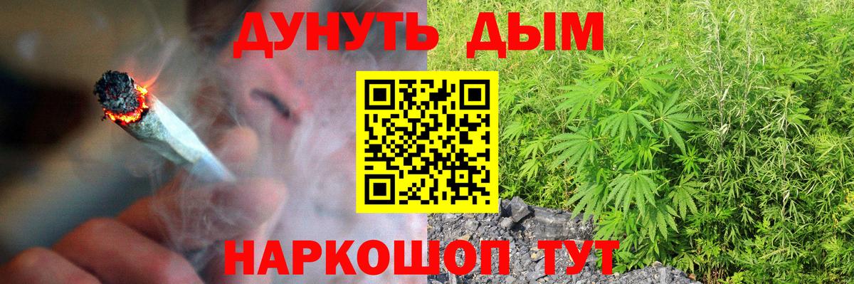 Канабис ГИДРОПОН  Вход с VPN  Скопин  МАРИХУАНА VHQ 